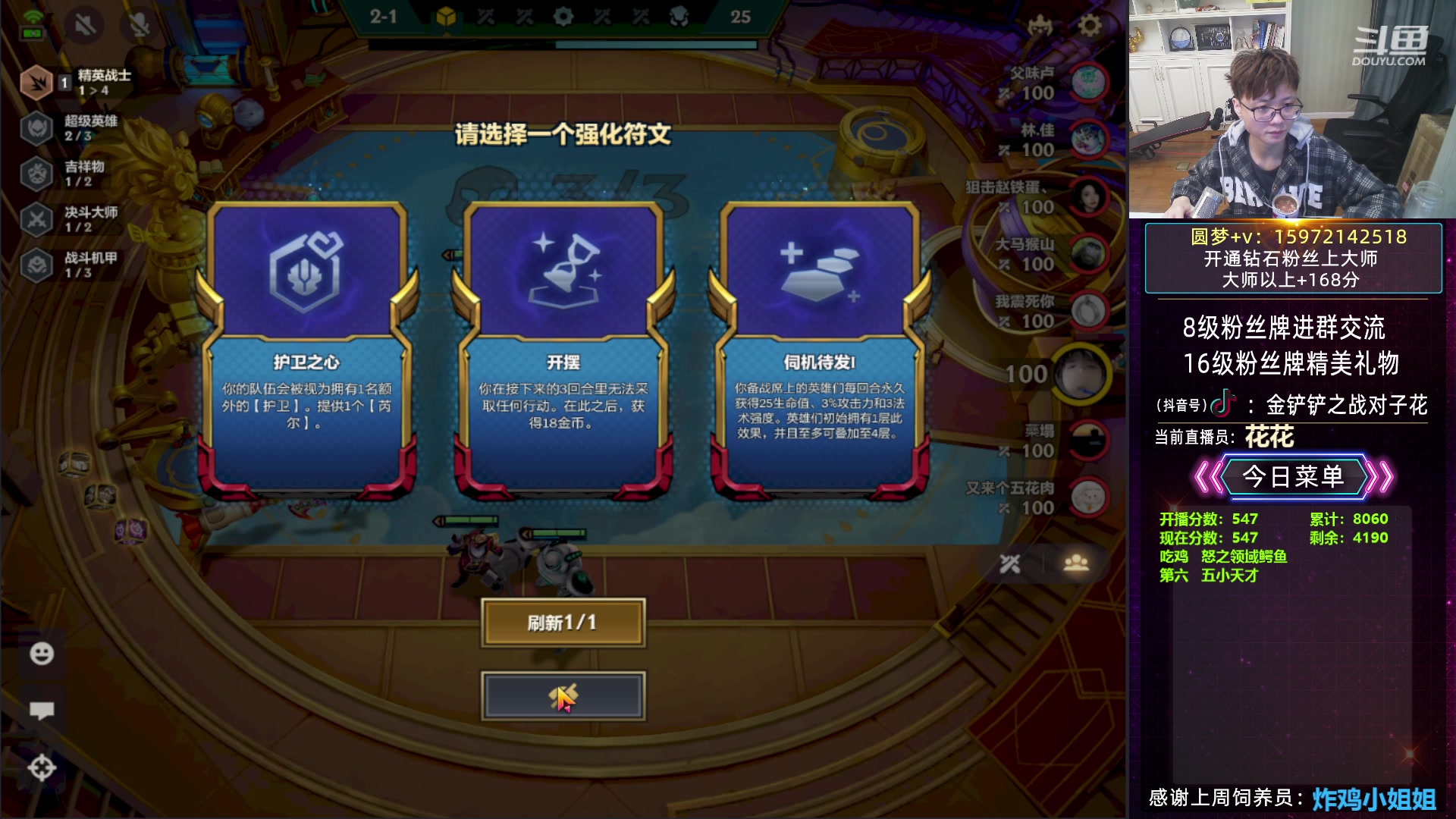【2023-03-18 18点场】对子花：花花：先来几局千分局练练手