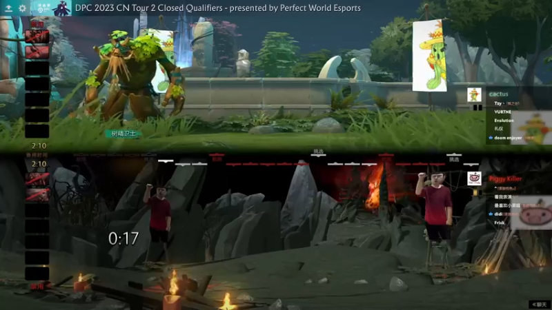 2023 DPCCN T2预选赛 cactus vs Piggy Killer BO3第二局