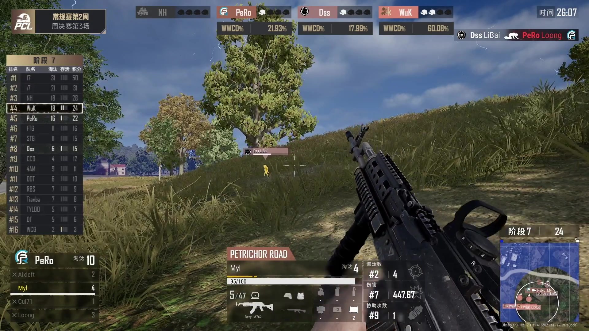 【2023-03-18 19点场】17小鬼丷：【2023PCL春季赛】17战队视角