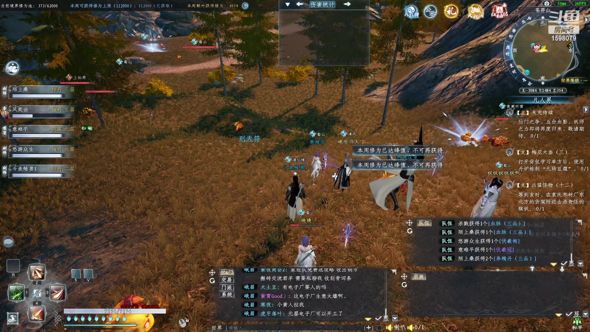 【2023-03-17 10点场】雏兽：蜀山初章 哐哐哐