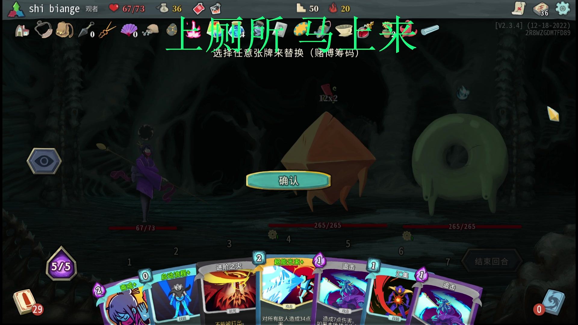 【2023-03-17 22点场】十变哥X：但是足下不会以为真的可以胜得过我小红？！