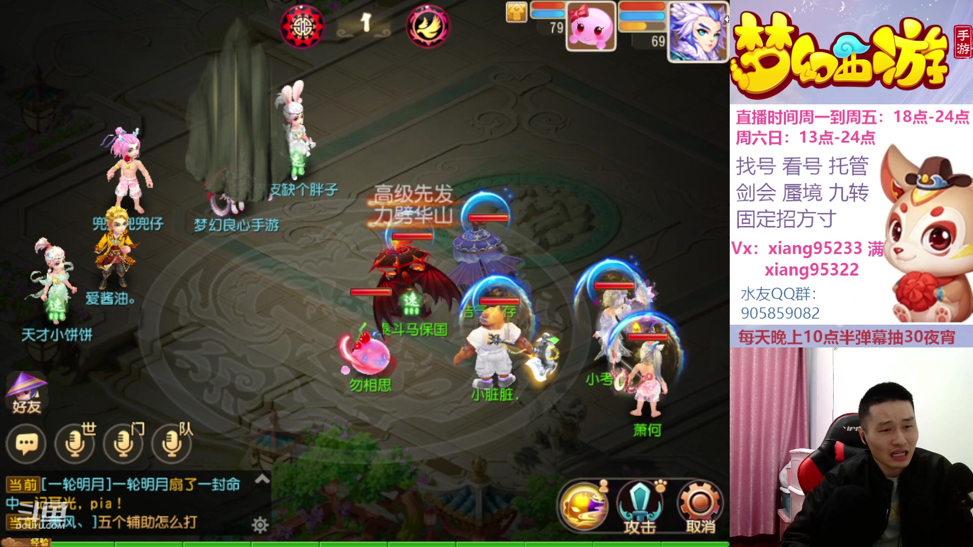 【2023-03-18 15点场】项95：永不摆烂的项前冲