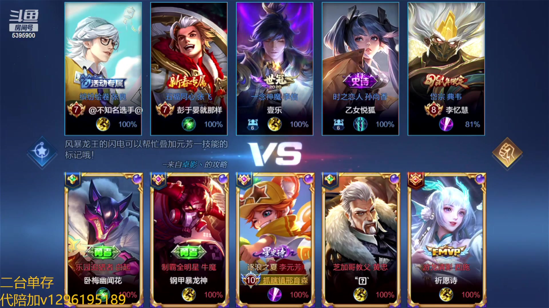 【2023-03-18 06点场】A老回：全能野王有车位带粉乱杀