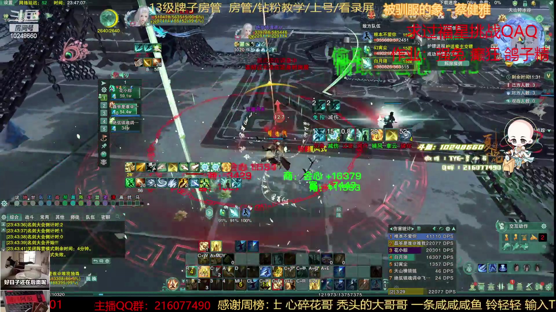 【2023-03-17 23点场】夏小花六：秃花歌玩一下