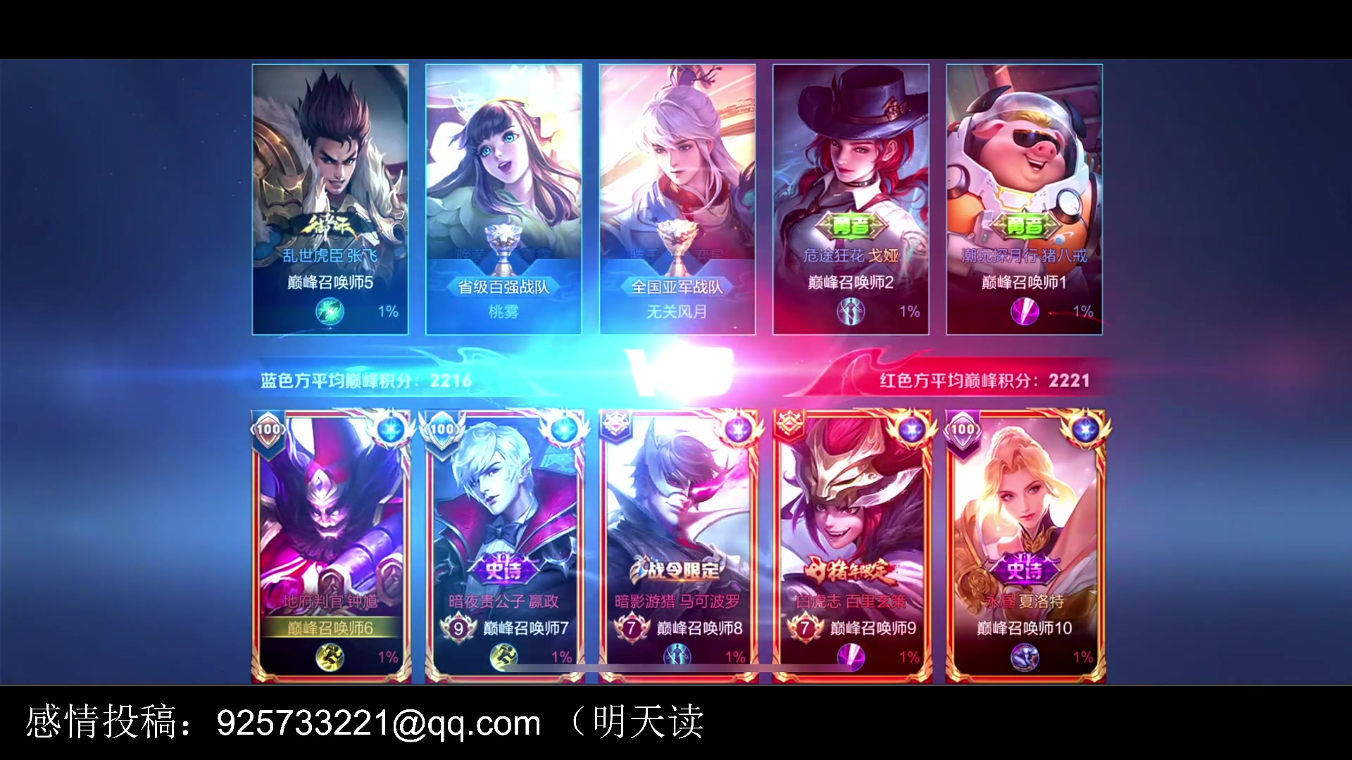 【2023-03-17 22点场】BLUE呀丶：拖米分都比你高了还不颠？