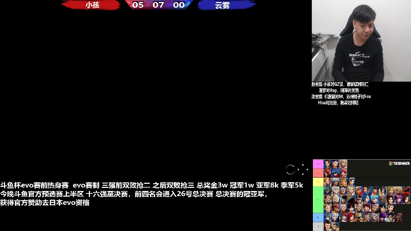 【格斗游戏】游天堂的精彩时刻 20230318 19点场