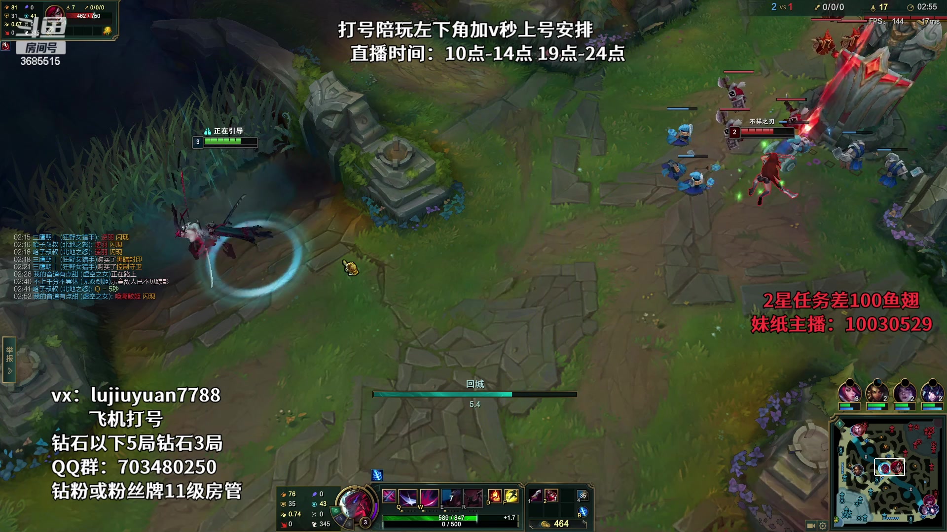 【2023-03-15 15点场】陆久渊永恩：永恩最强教学基本无敌