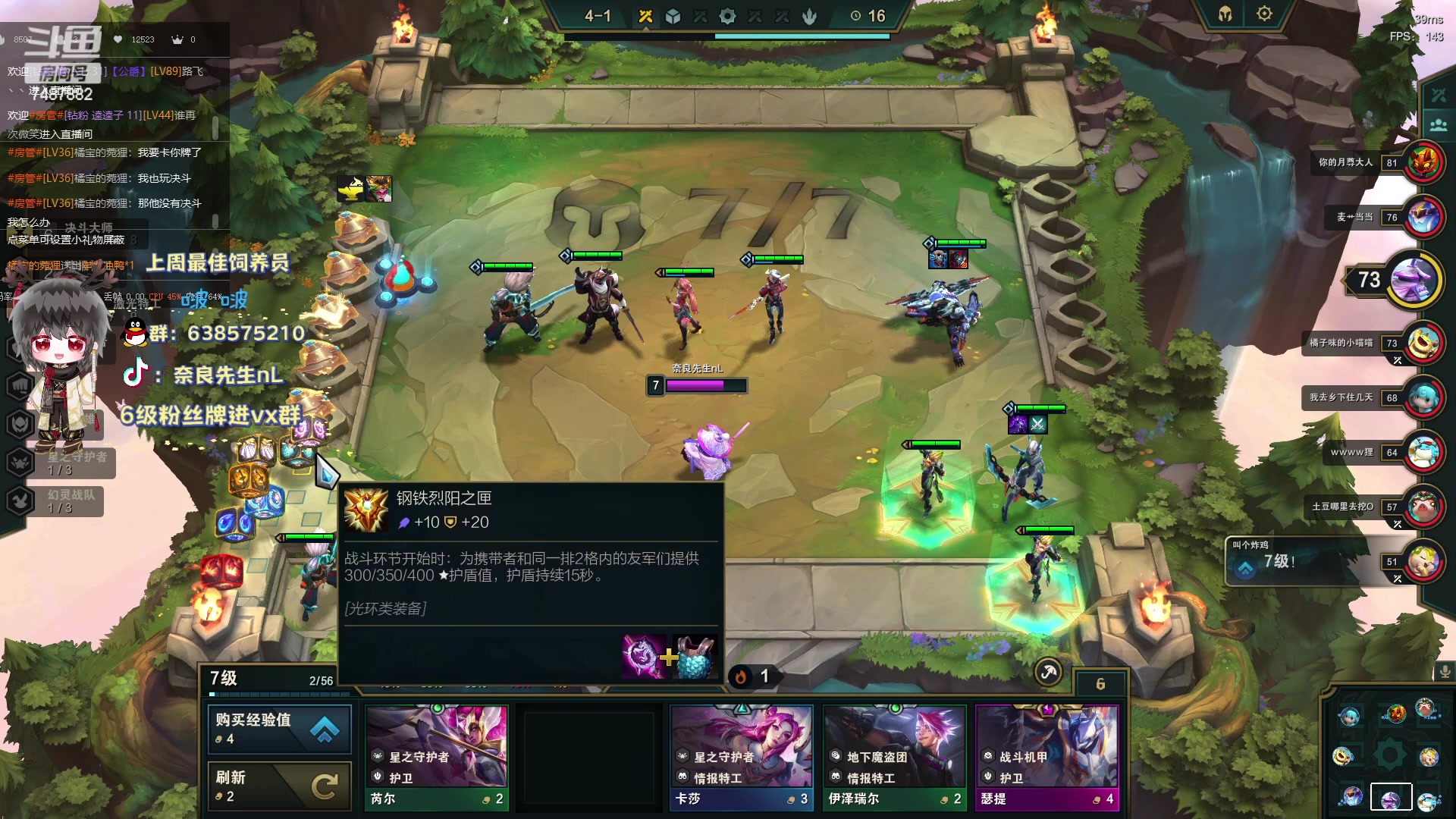 【2023-3-16 19点场】奈良先生nL:【非常互娱】温柔系怪物声优奈良良~