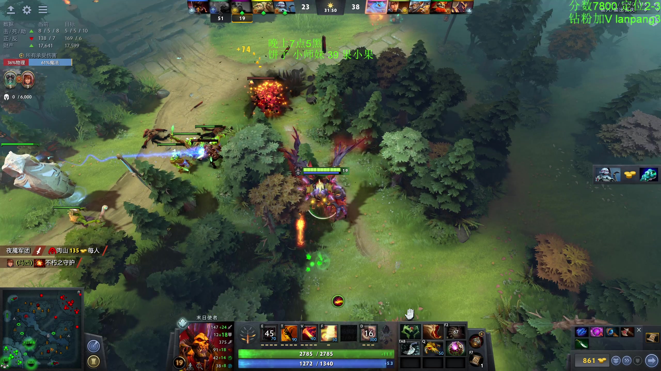 【2023-03-18 14点场】龚建ZSMJ：快乐DOTA！