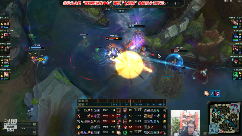 【英雄联盟】东北大鹌鹑的精彩时刻 20230318 00点场