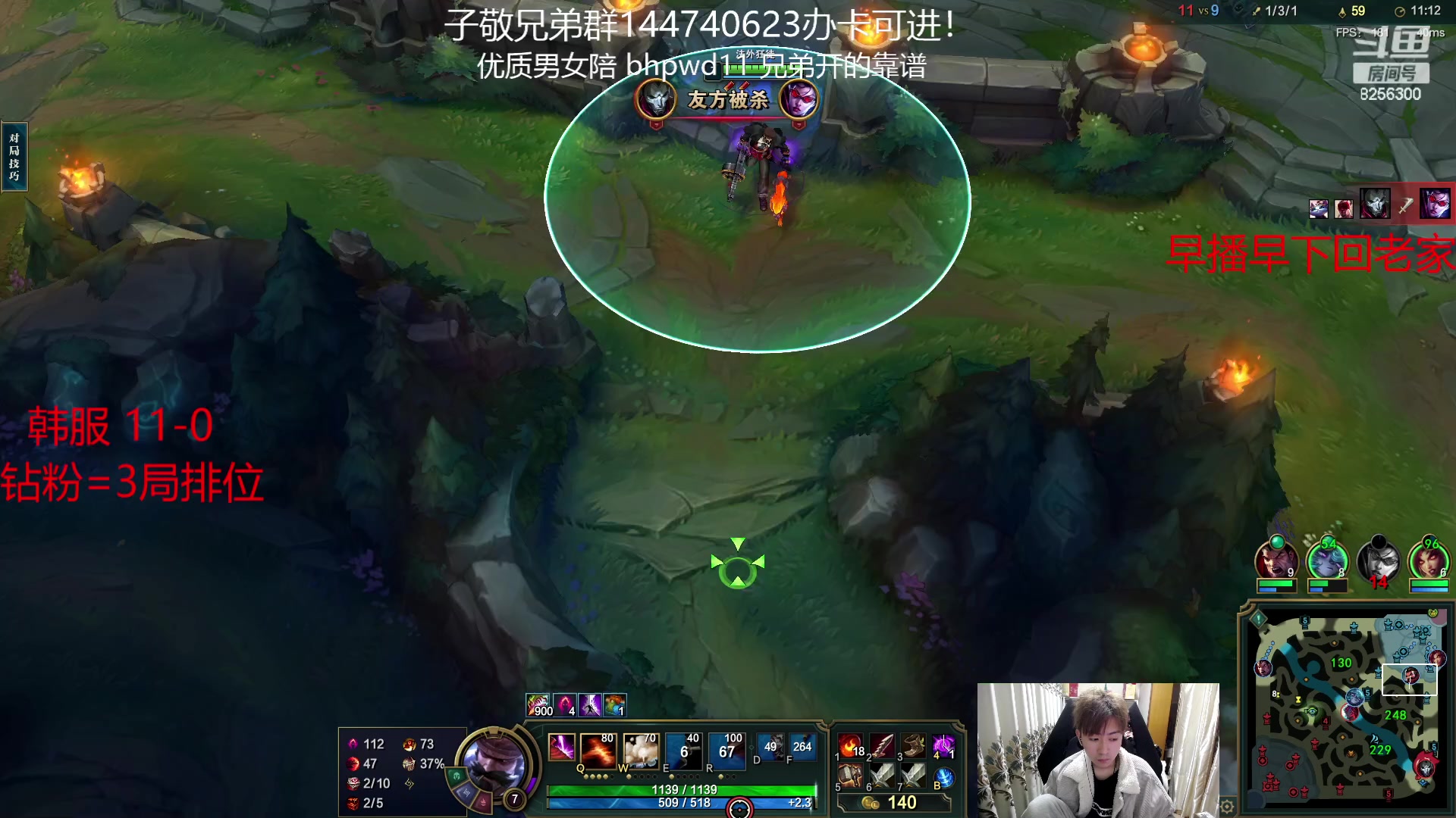 【2023-3-18 3点场】子敬ad:认真 专注 打好每一局！