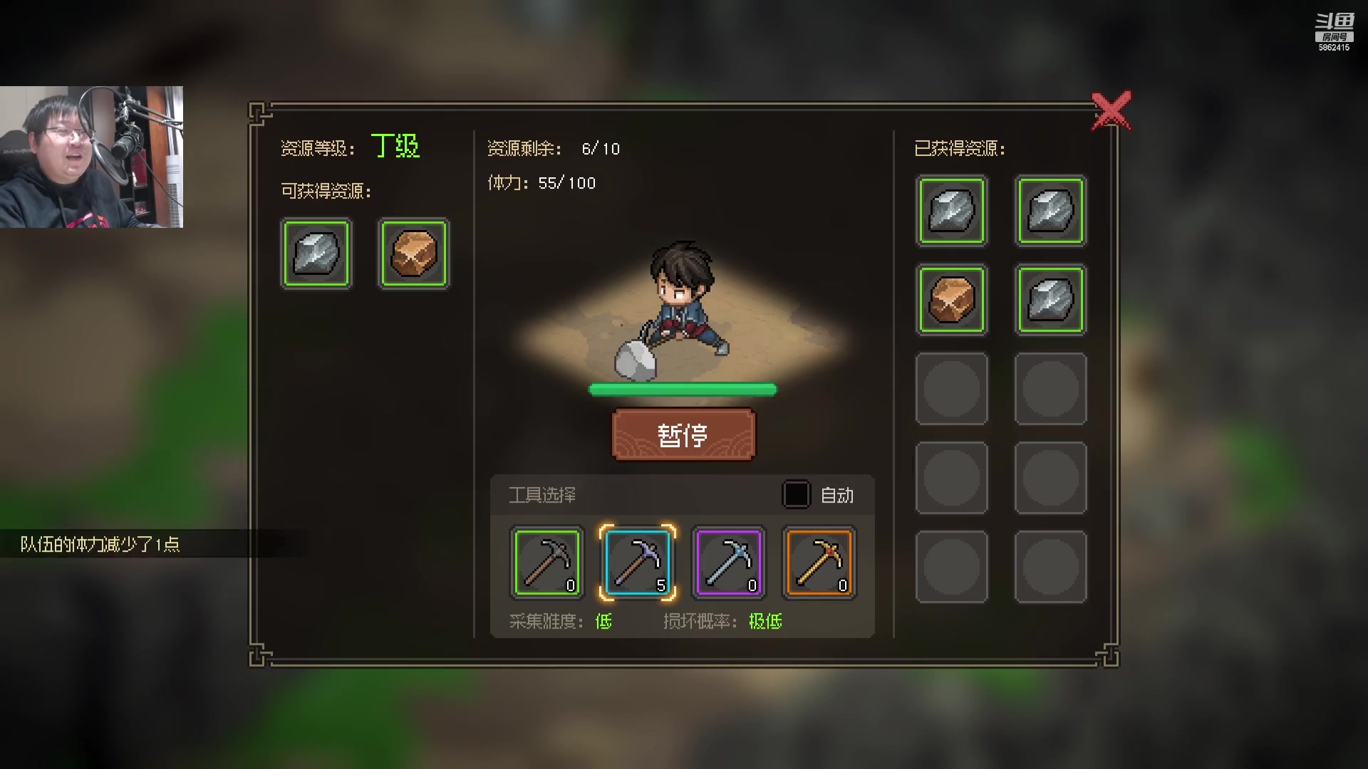 【2023-03-18 19点场】毕游侠：大侠立志传-不使剑如何当大侠