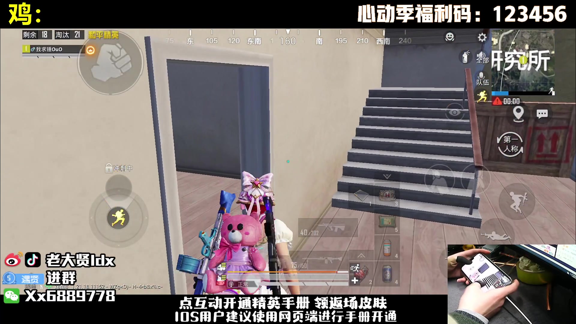 【2023-03-18 19点场】老大贤：王牌1v4：带你看遍海岛上的小姐姐