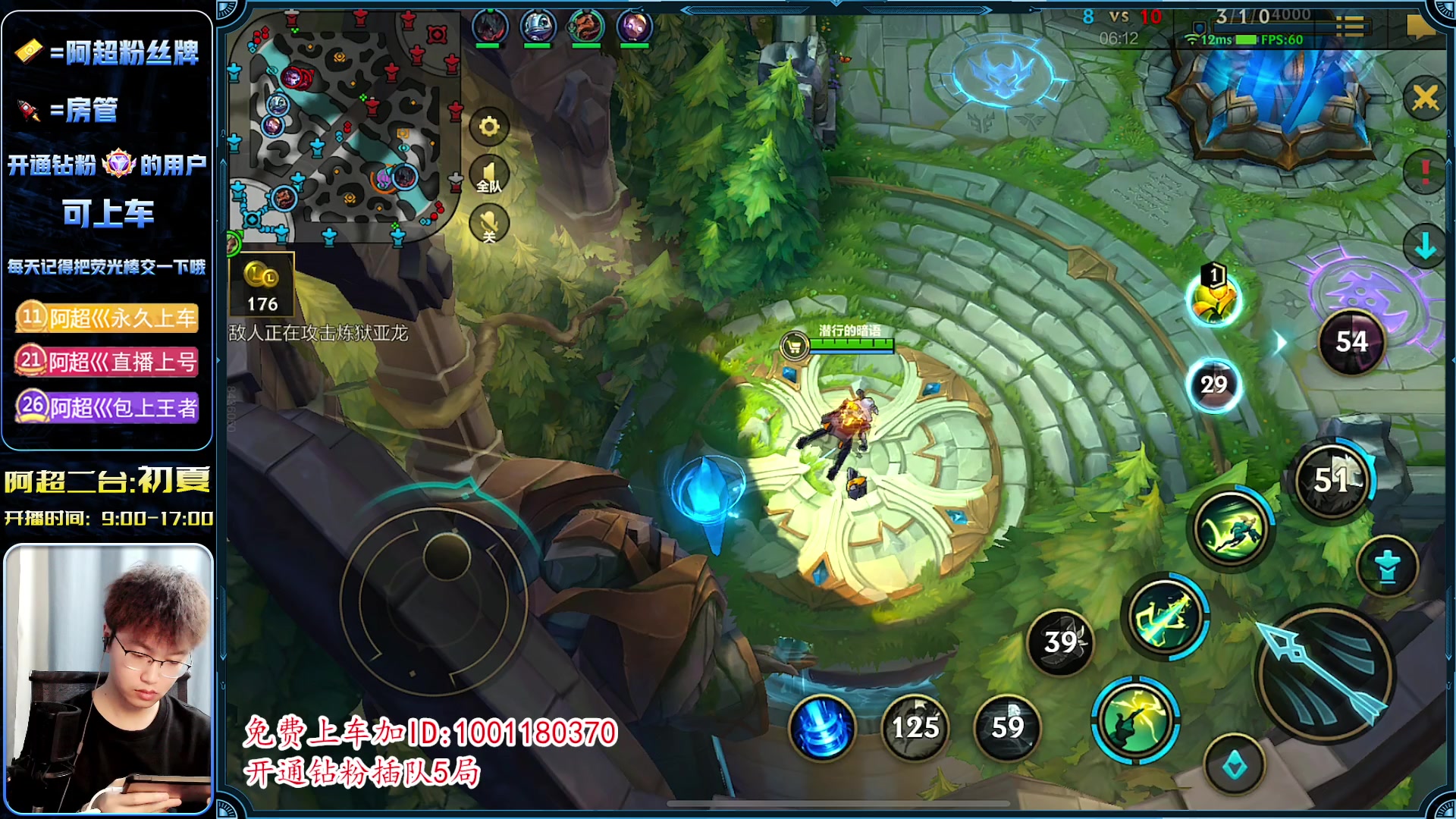 【2023-03-18 14点场】阿超cc丶：⭐新版本AD教学 免费上车