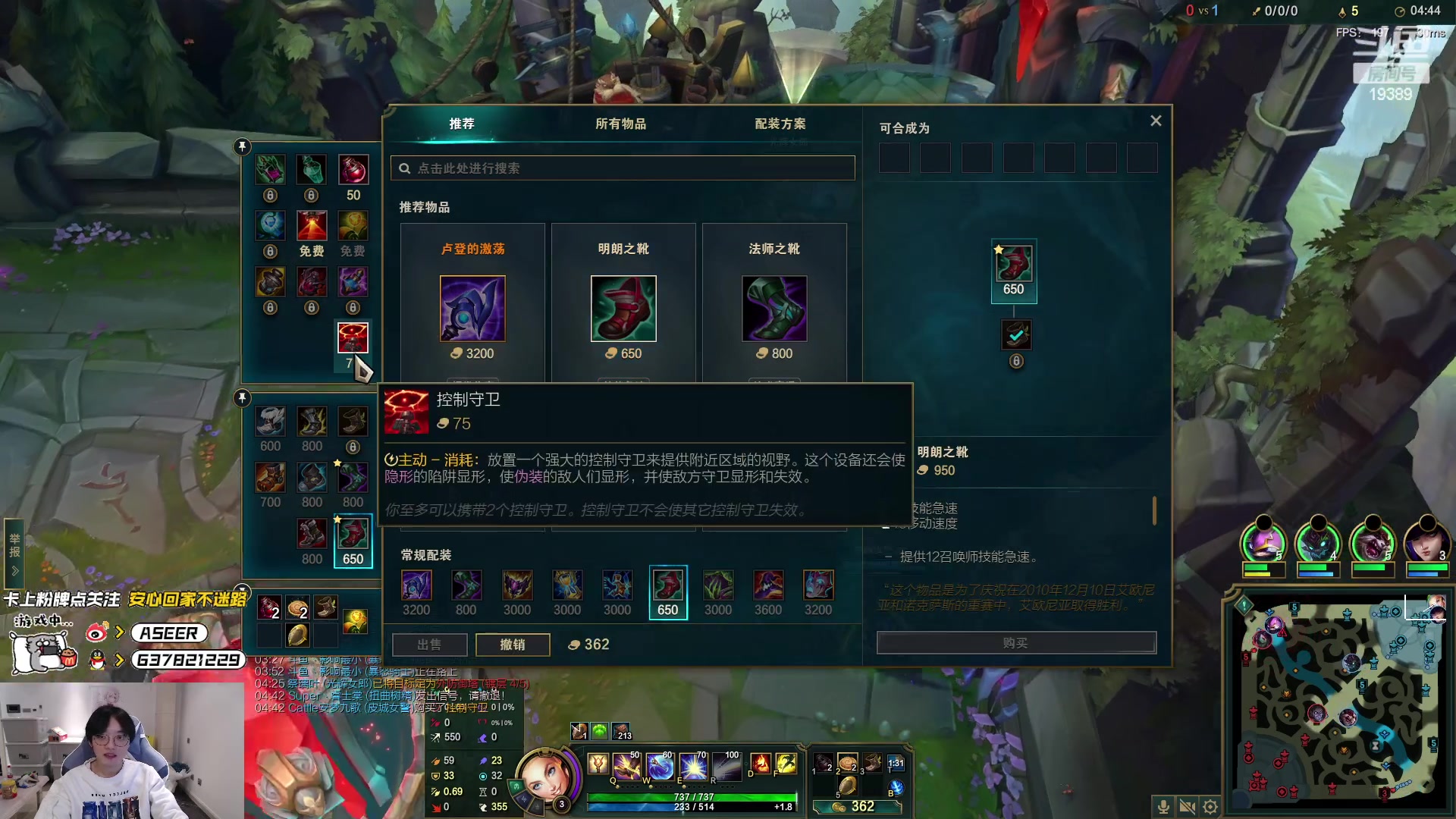 【2023-03-17 22点场】预言家lol：一区组排玩一会儿晚上lbl