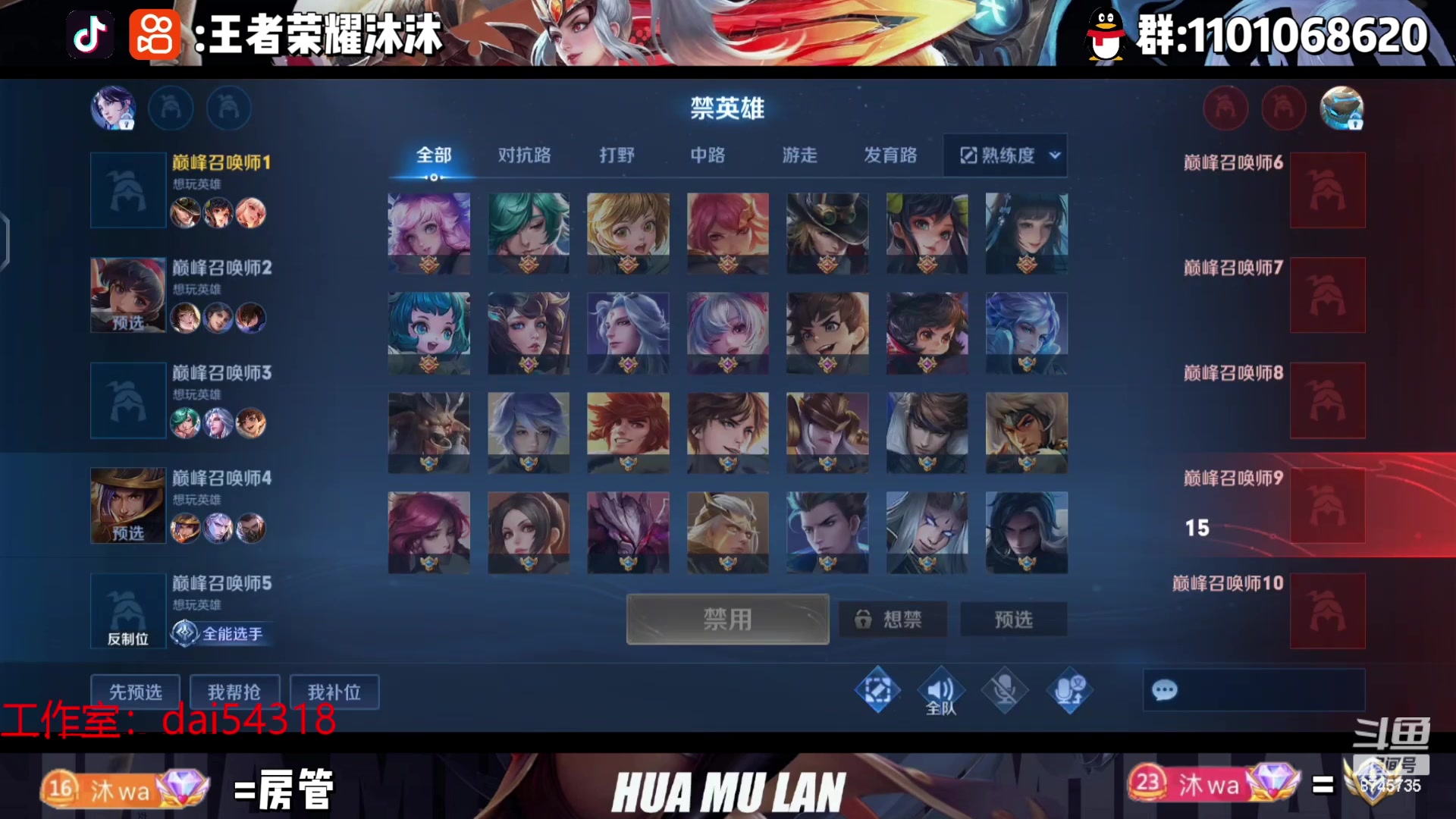 【2023-03-18 18点场】沐沐Ccccc：巅峰赛冲前十！！