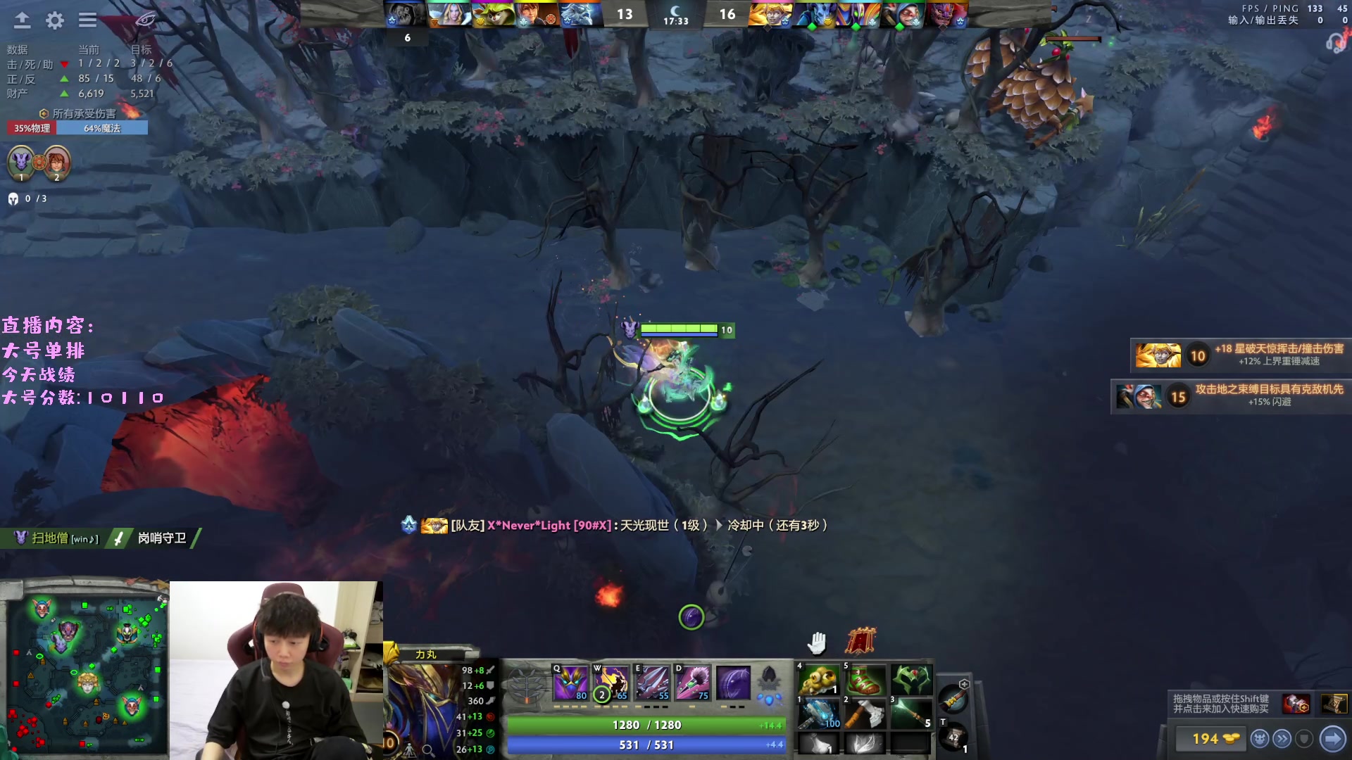 【2023-03-18 15点场】艾斯yoona：yoona:进来学万分高手的大局观