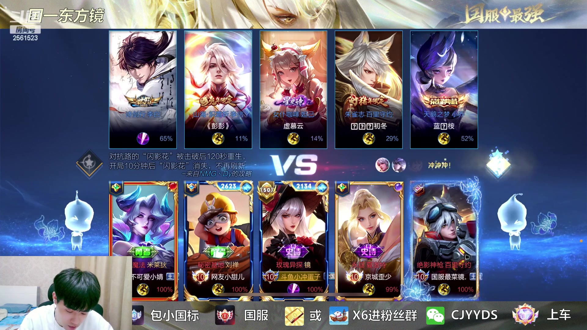 【2023-03-18 18点场】冲酱ccc：昨天的分数，明天的目标