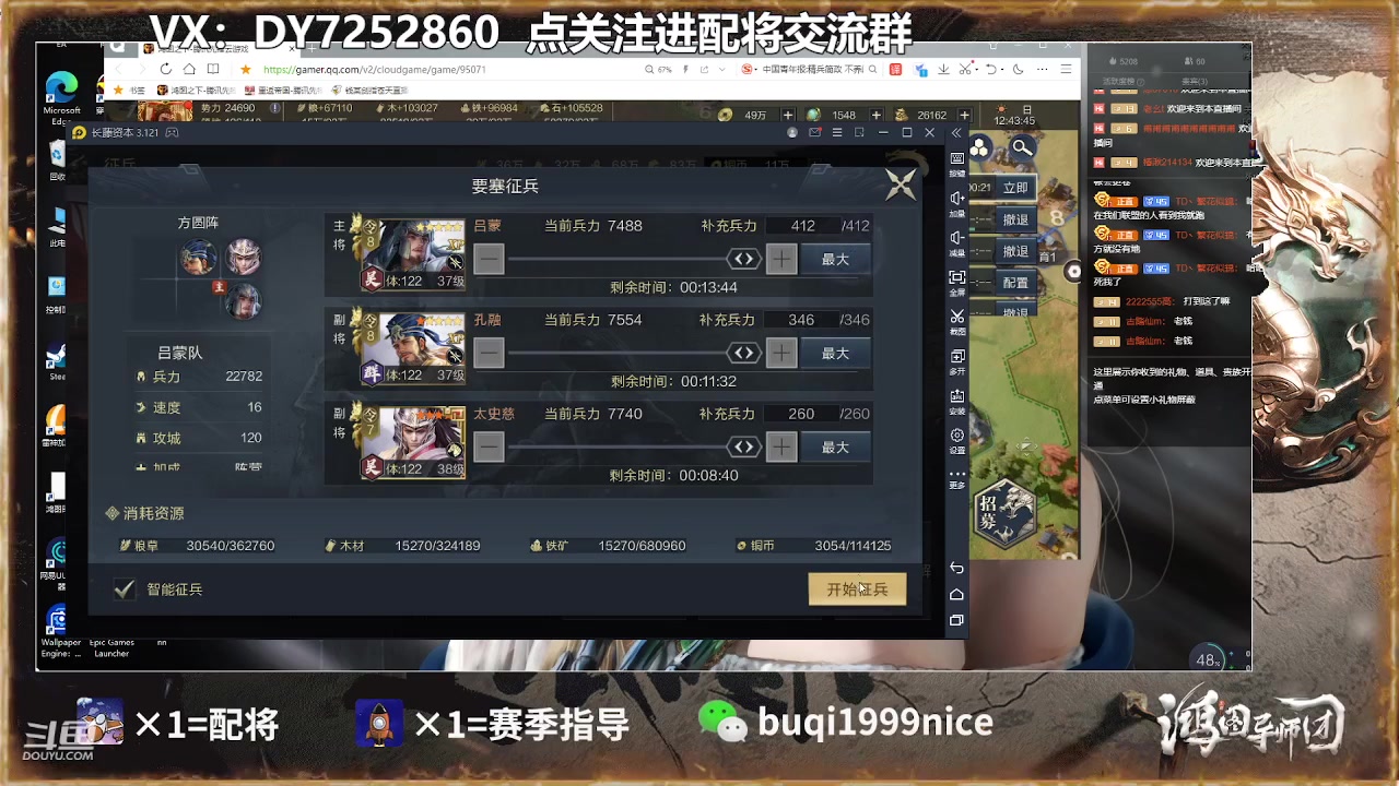 【2023-03-09 12点场】钱某剑指苍天：百万氪号顶级开荒中！