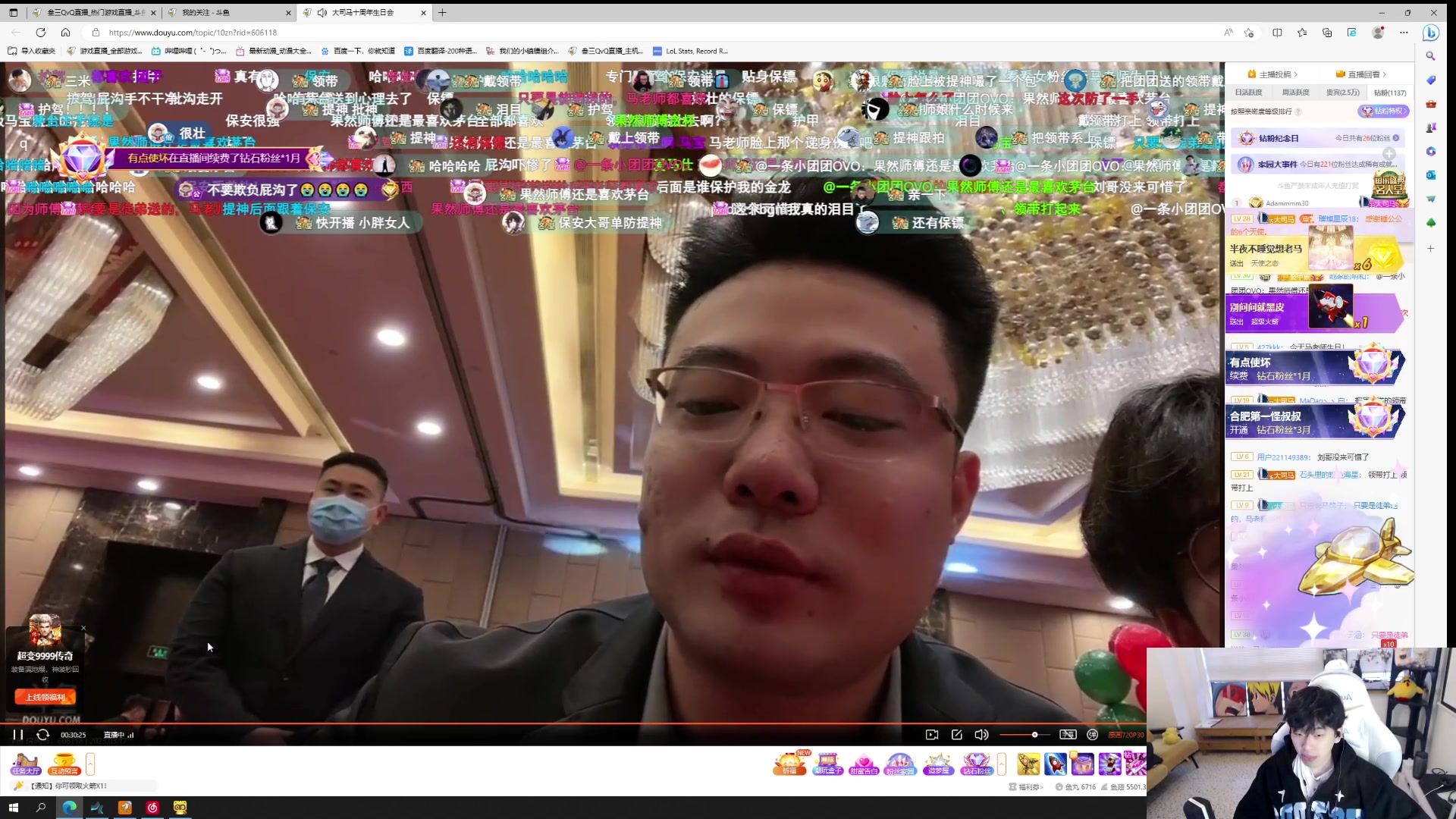 【2023-03-17 16点场】叁三QvQ：【小奶团】名人堂请给马老师投票！冲冲冲