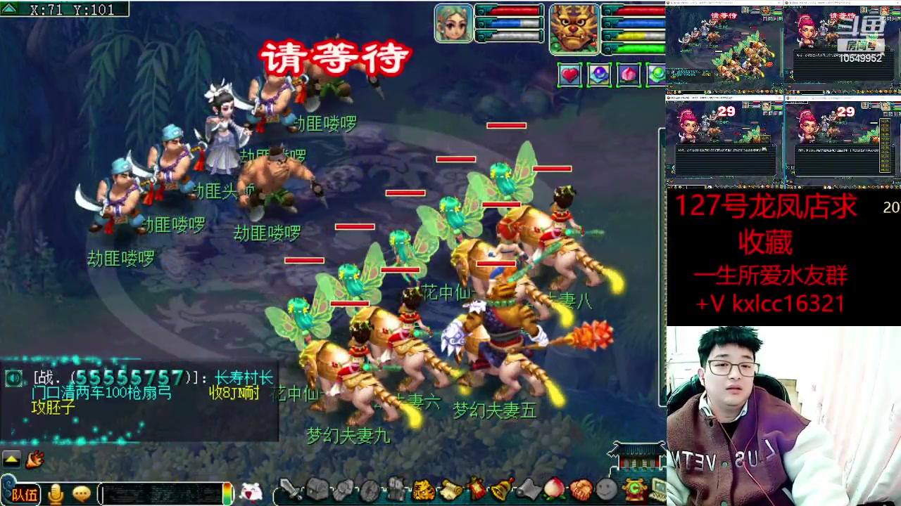 【2023-03-18 20点场】梦幻夫妻胖子：一生所爱全员渡劫！