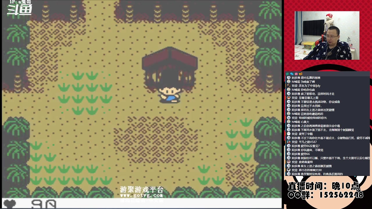 【2023-03-17 22点场】a鬼哥：a鬼哥-一天就知道玩