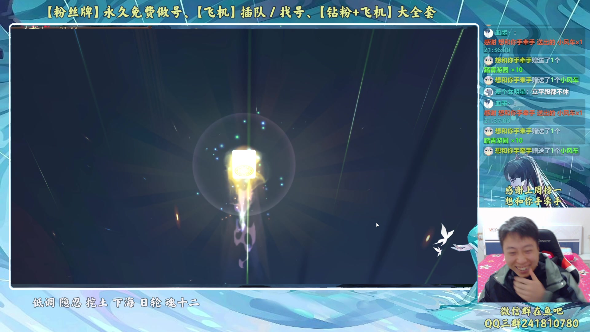 【2023-03-18 21点场】血墨丶：【墨哥】来这儿开心就好！