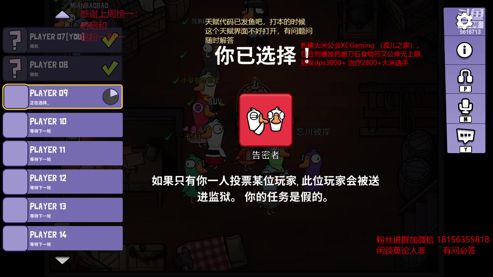 【2023-03-17 16点场】许言0407：许老板：恶魔猎手大秘境