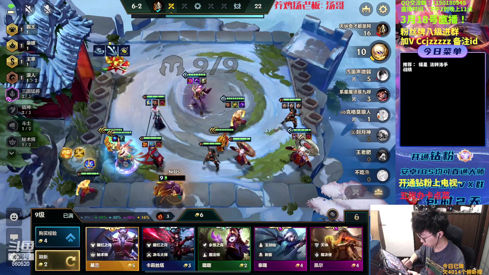 【2023-03-18 14点场】不太嘻哈的Ccj：福星整活专场，连败的神！！