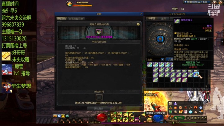 上12又黑了？？