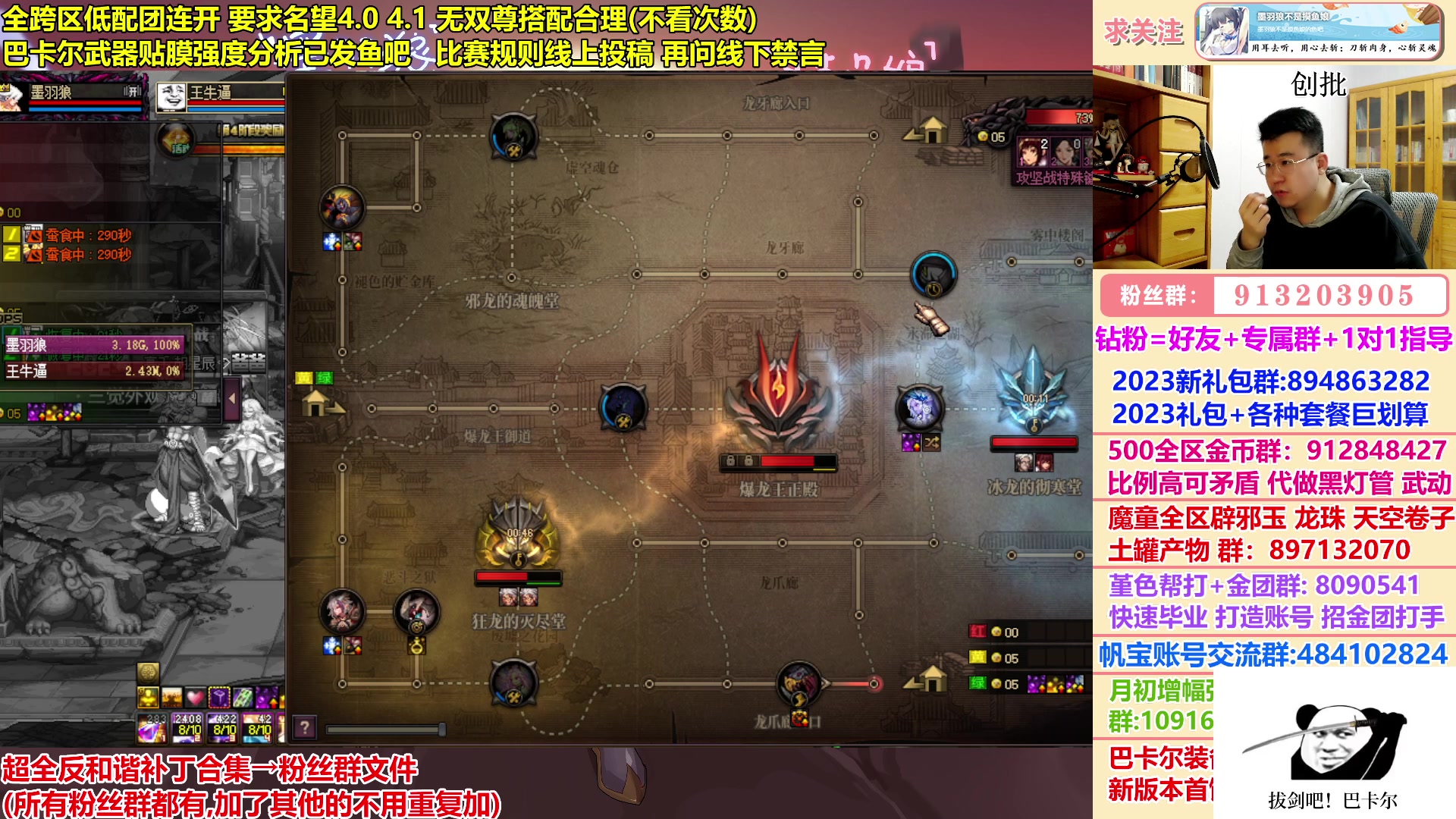 【2023-03-16 21点场】墨羽狼不是摸鱼娘：竞速终局之战,24小时训练法！