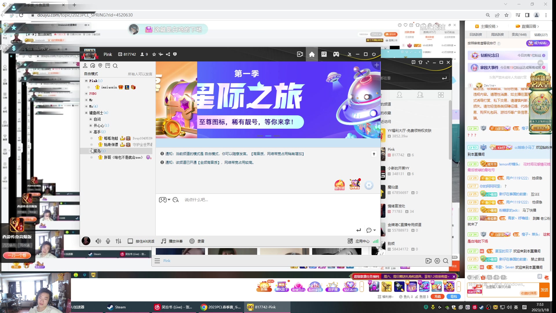 【2023-03-18 07点场】imxiaoxin：【✘-✘】黑白双属性