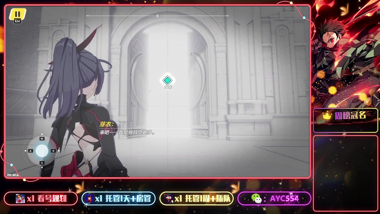 【2023-03-17 22点场】安逸城GG：【崩坏3】动作游戏之魂