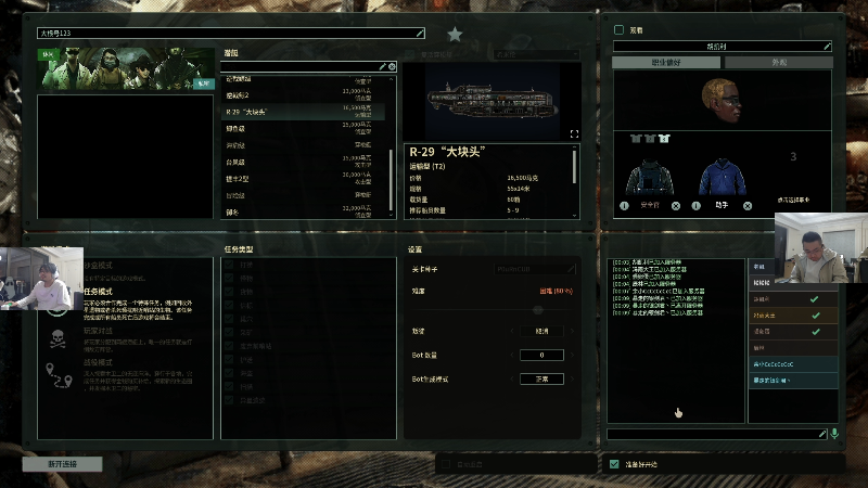 【英雄联盟】洞主丨歌神洞庭湖的精彩时刻 20230318 00点场