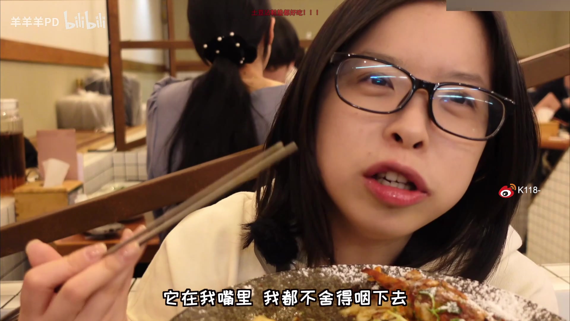 【2023-3-14 11点场】K118吗:准比驾到 通通闪开！