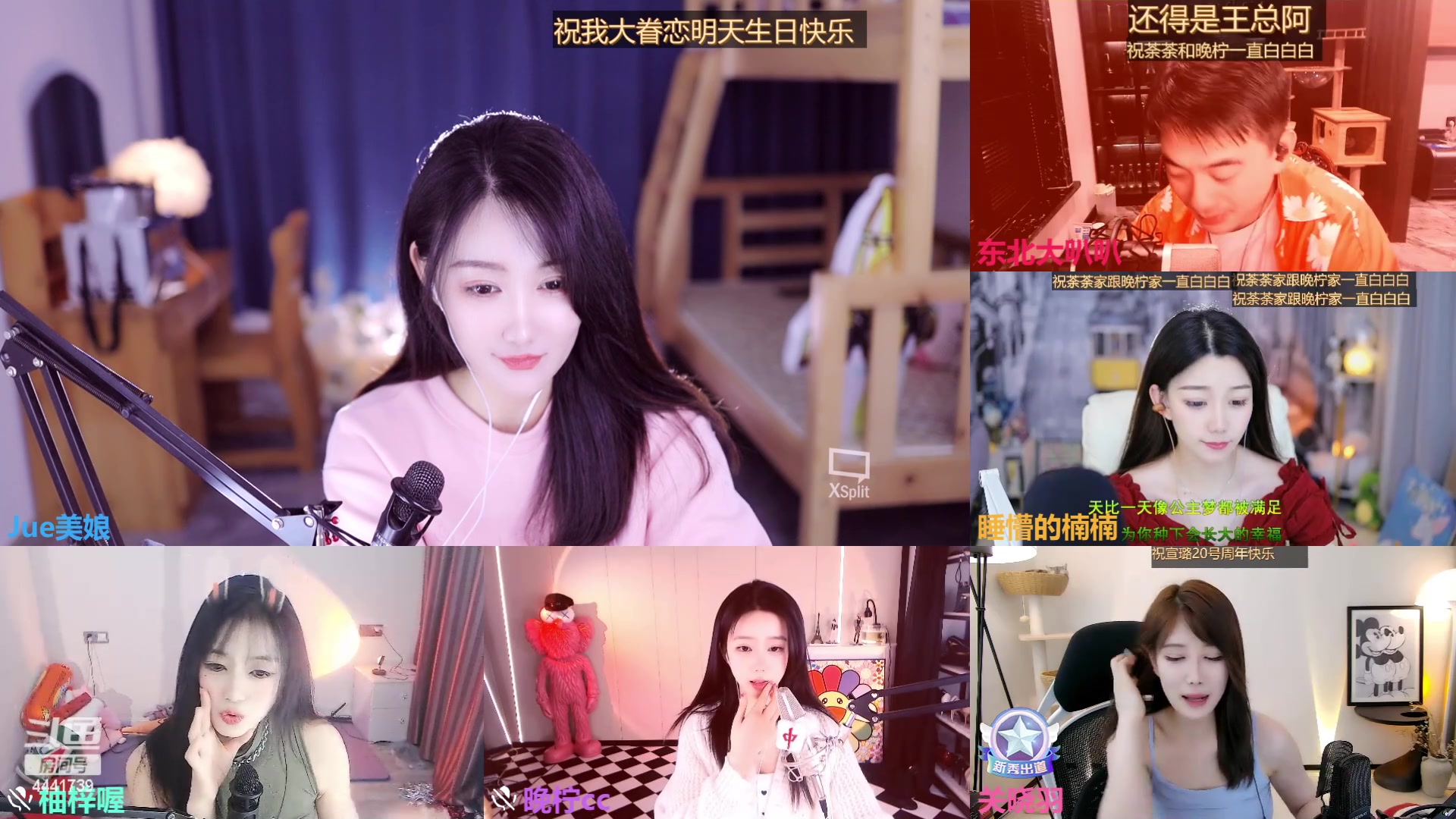 【2023-03-18 00点场】Jue美娘：过个五星吧
