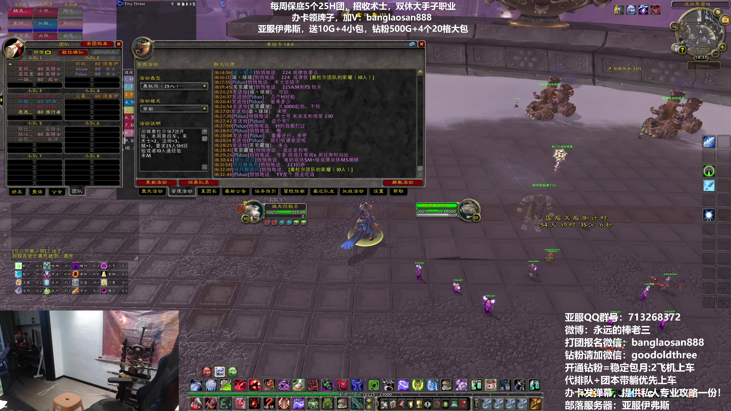 【2023-03-18 17点场】棒老三：周六晚新团，招收熟练术士！