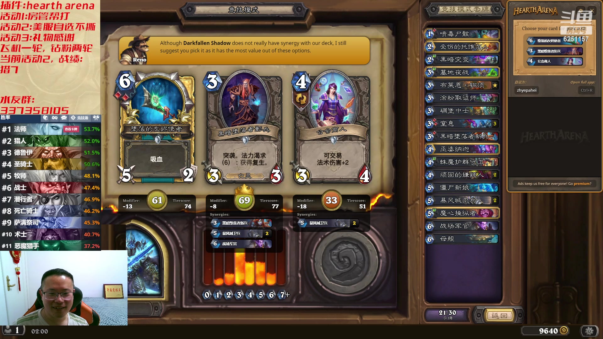 【2023-03-18 01点场】麦迪文哥：我们都爱午夜，天亮全是麻烦