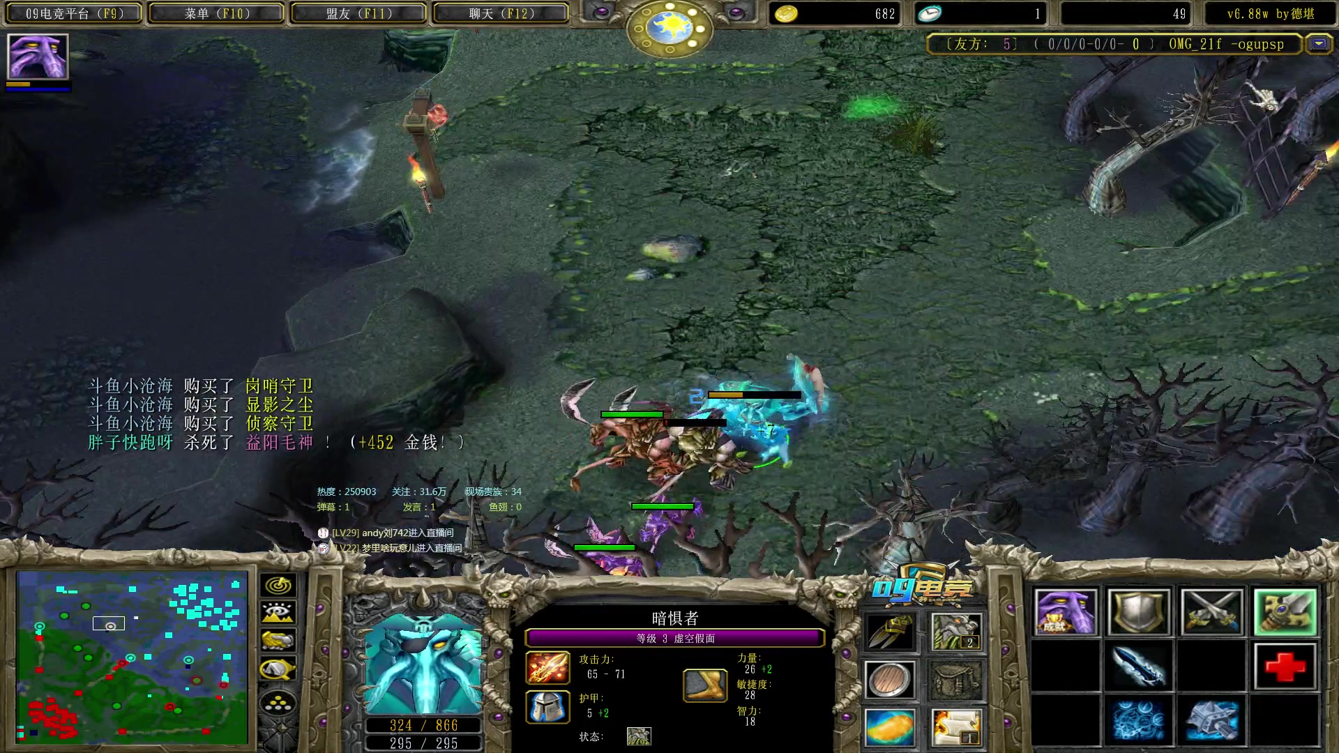 【2023-03-18 17点场】Dota小蝴蝶：赛季连胜99999+