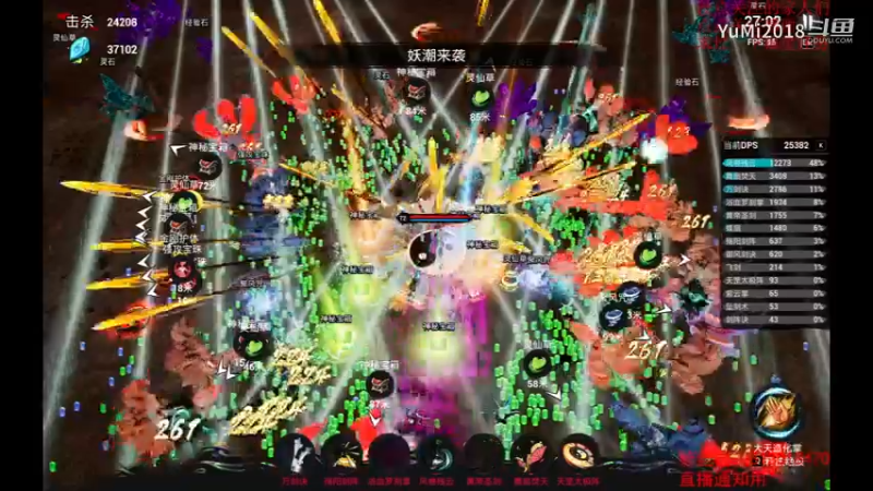 【觅仙】第三关李涵新版本也能！稳稳的站着到最后.mkv