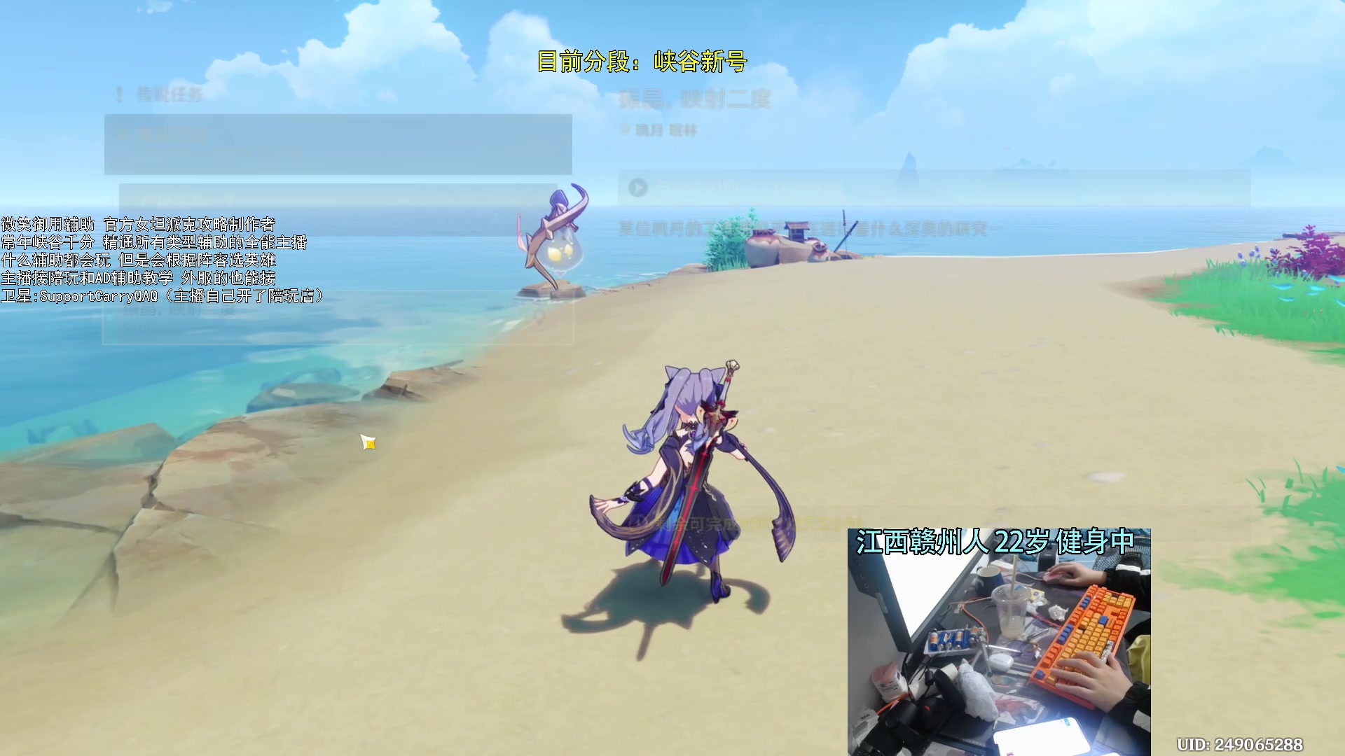 【2023-03-14 22点场】天才辅助杨小杨：中二病辅助