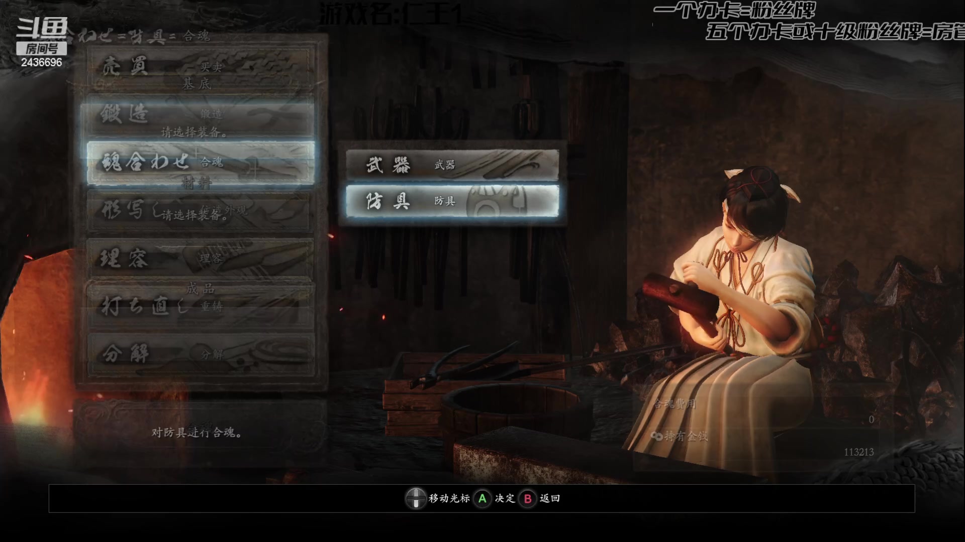 【2023-03-14 10点场】侵凌：魂类新手，老手子可以来指导