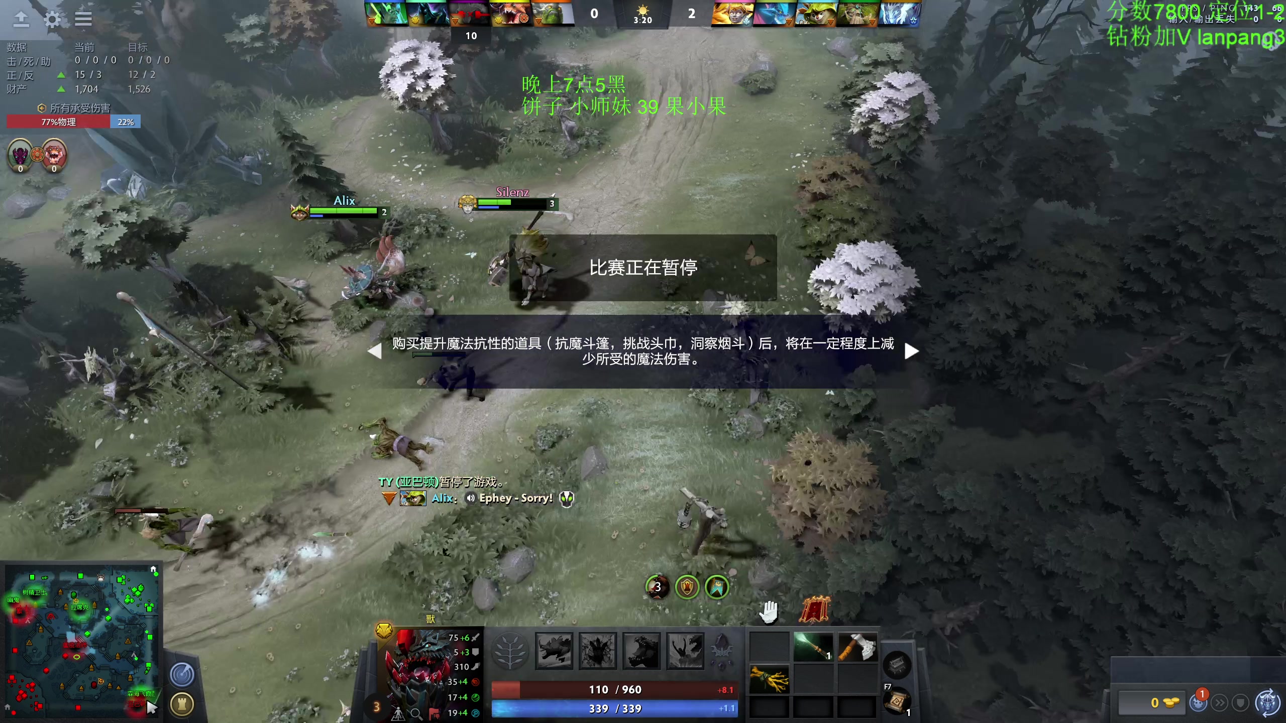 【2023-03-18 12点场】龚建ZSMJ：快乐DOTA！
