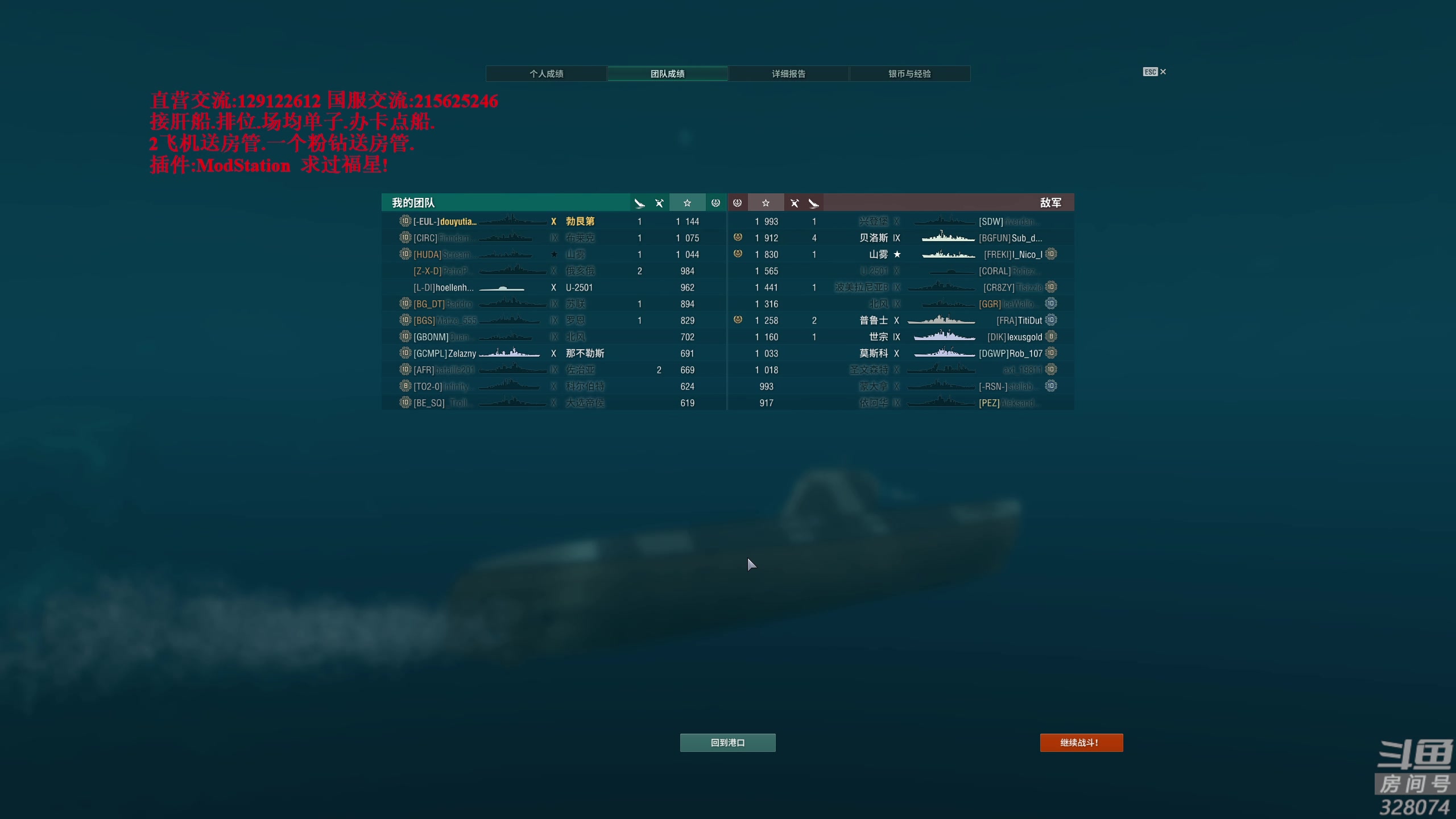 【2023-03-17 16点场】天涯凝望：战舰世界 最强战列!