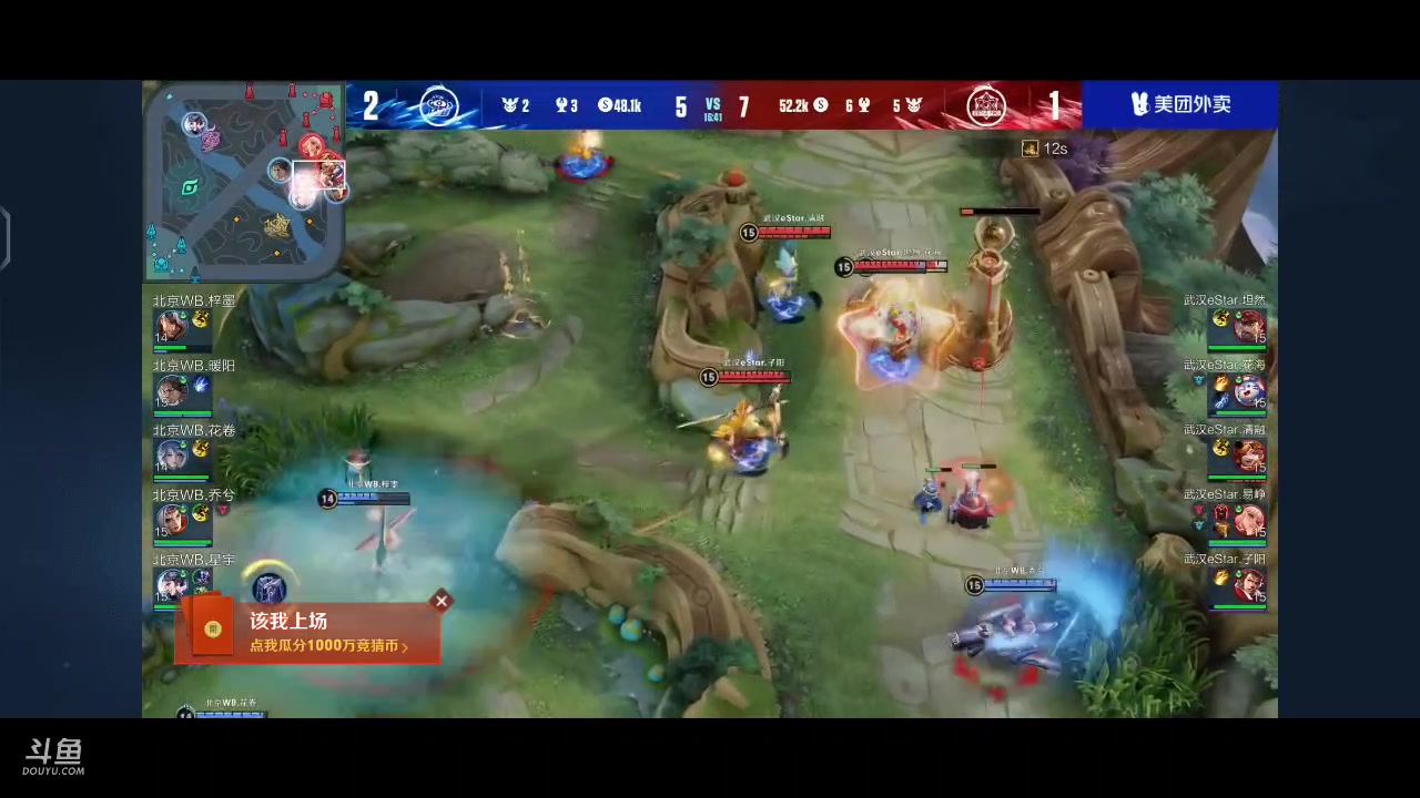 【2023-03-18 21点场】DYG丶小义：开播啦开播啦 88803