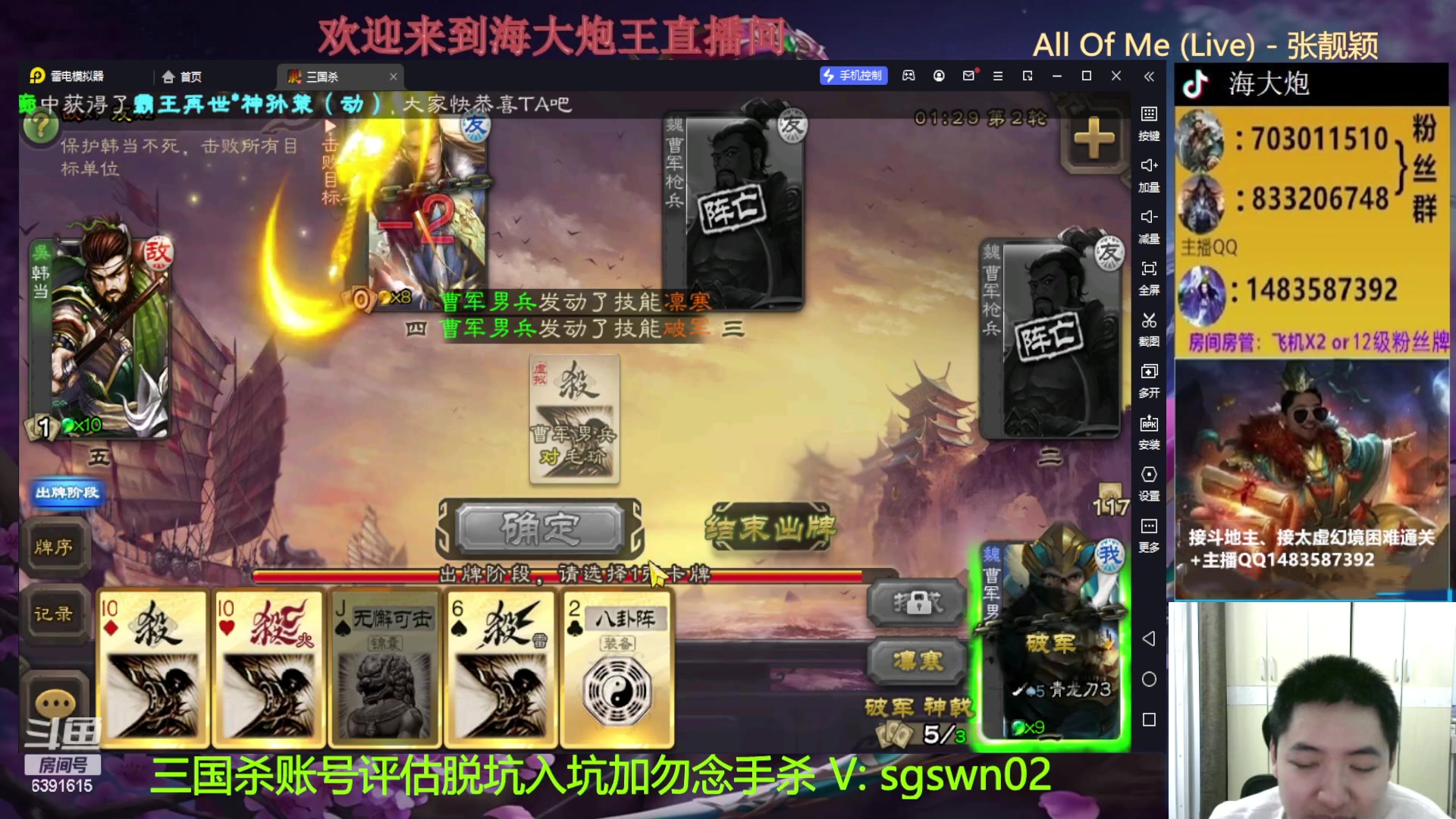 【2023-03-18 00点场】海大炮王o：太虚新赛季来了，叫我太虚炮