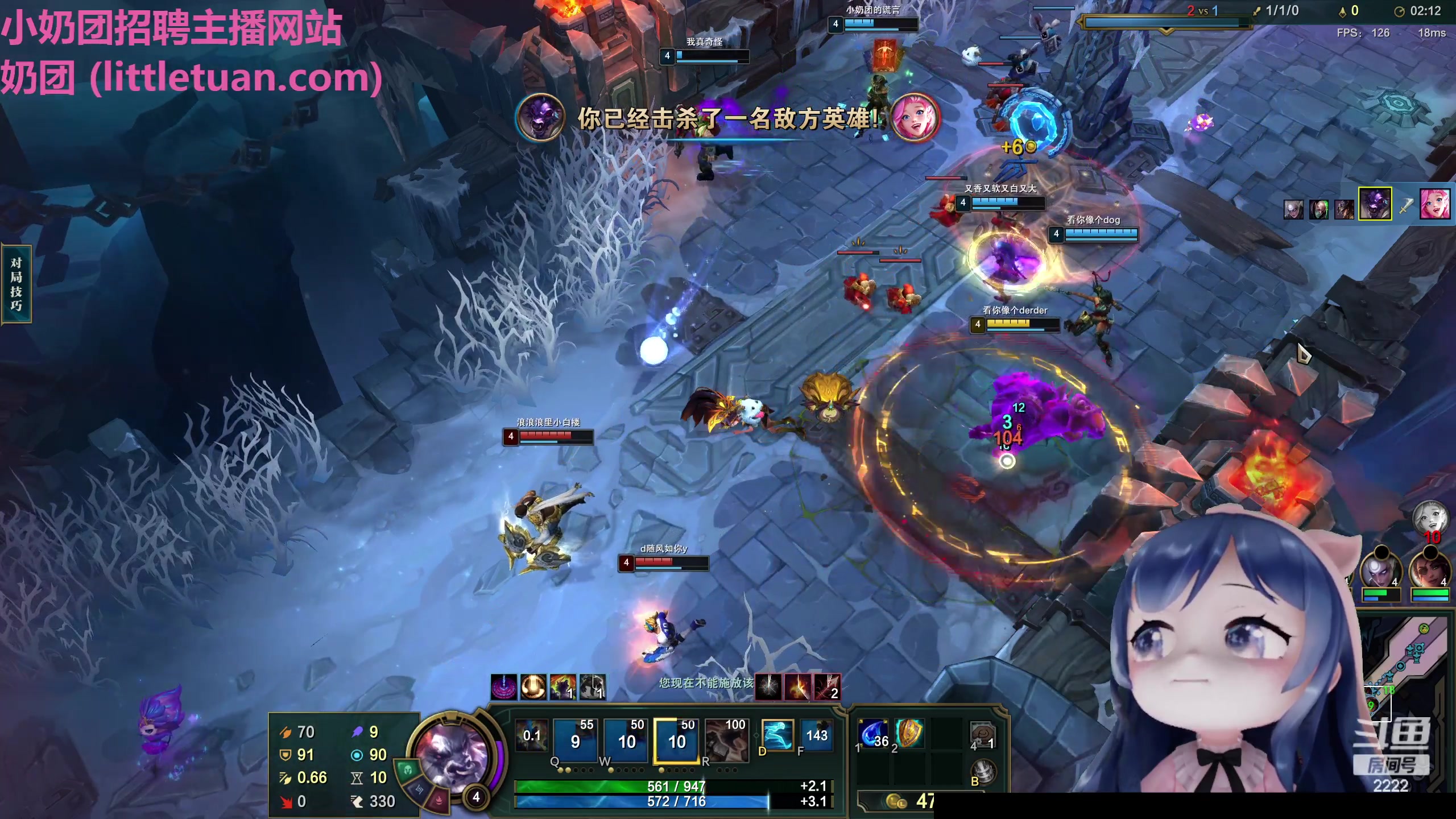 【2023-03-18 19点场】一条小团团OvO：0点大舞台，有票你就来