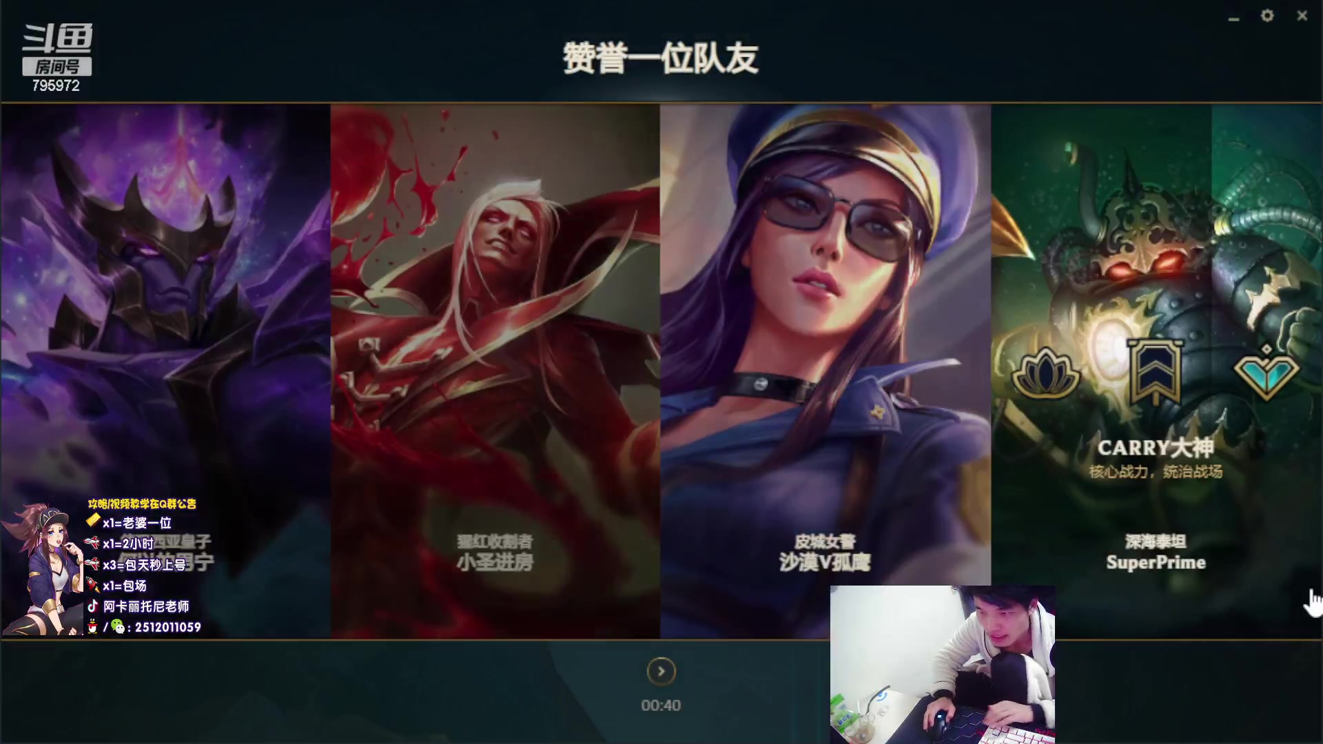 【2023-03-18 03点场】Akl托尼老师：阿卡丽：新电脑，6万6千6针不戳