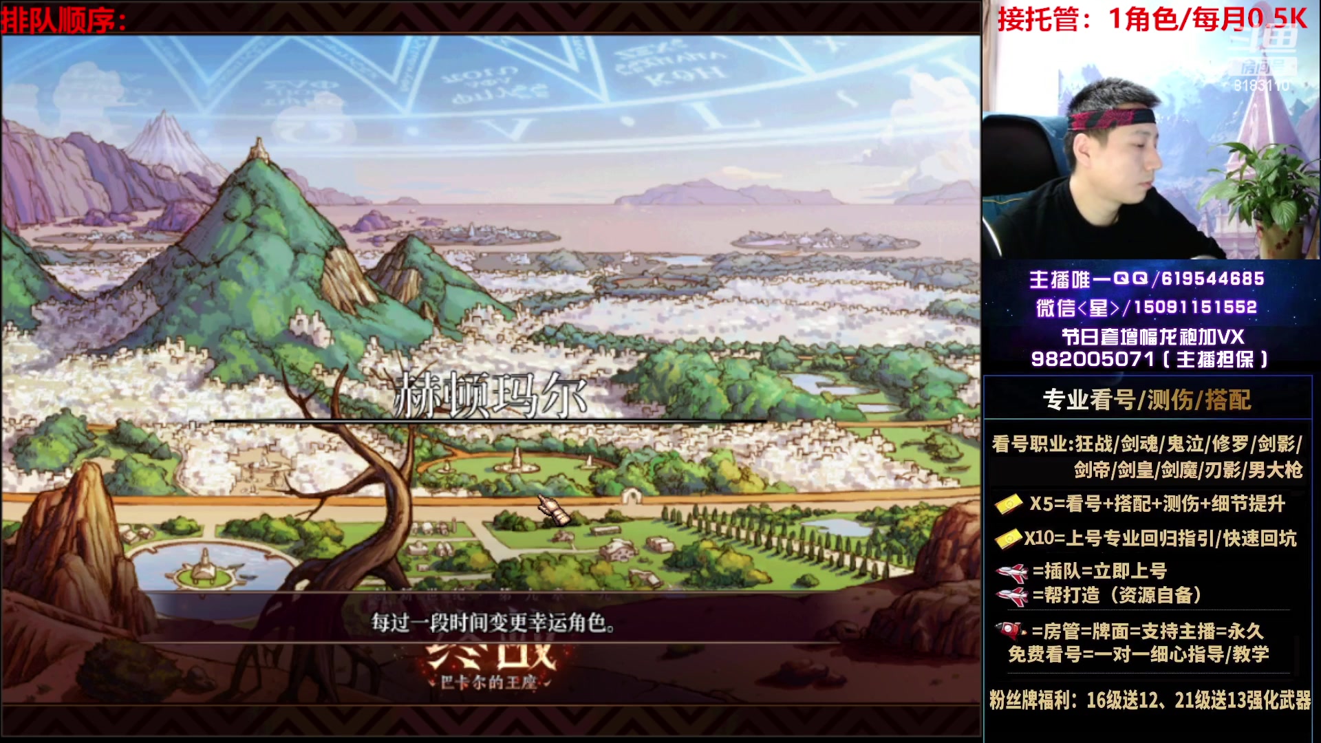 【2023-03-09 02点场】星灬叔：专业看号、极限测伤、回归指引