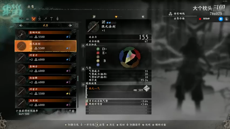 Wo Longbuff叠加之术_8